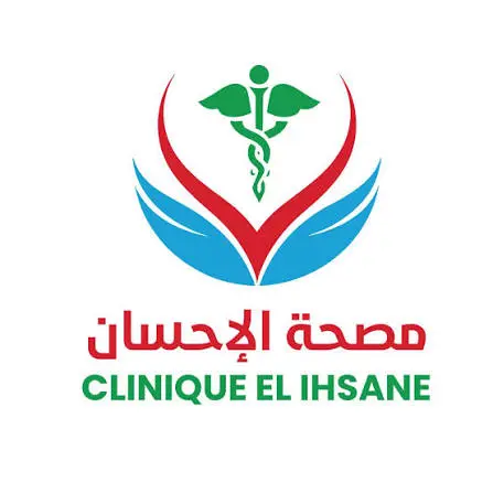 مصحة الإحسان
