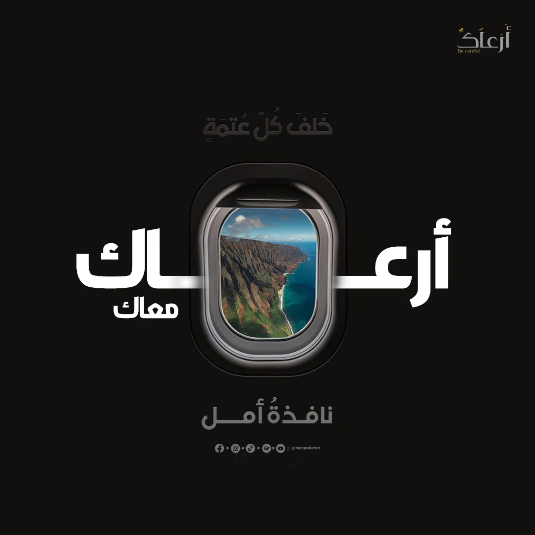 عمل تصميمي مختار 3