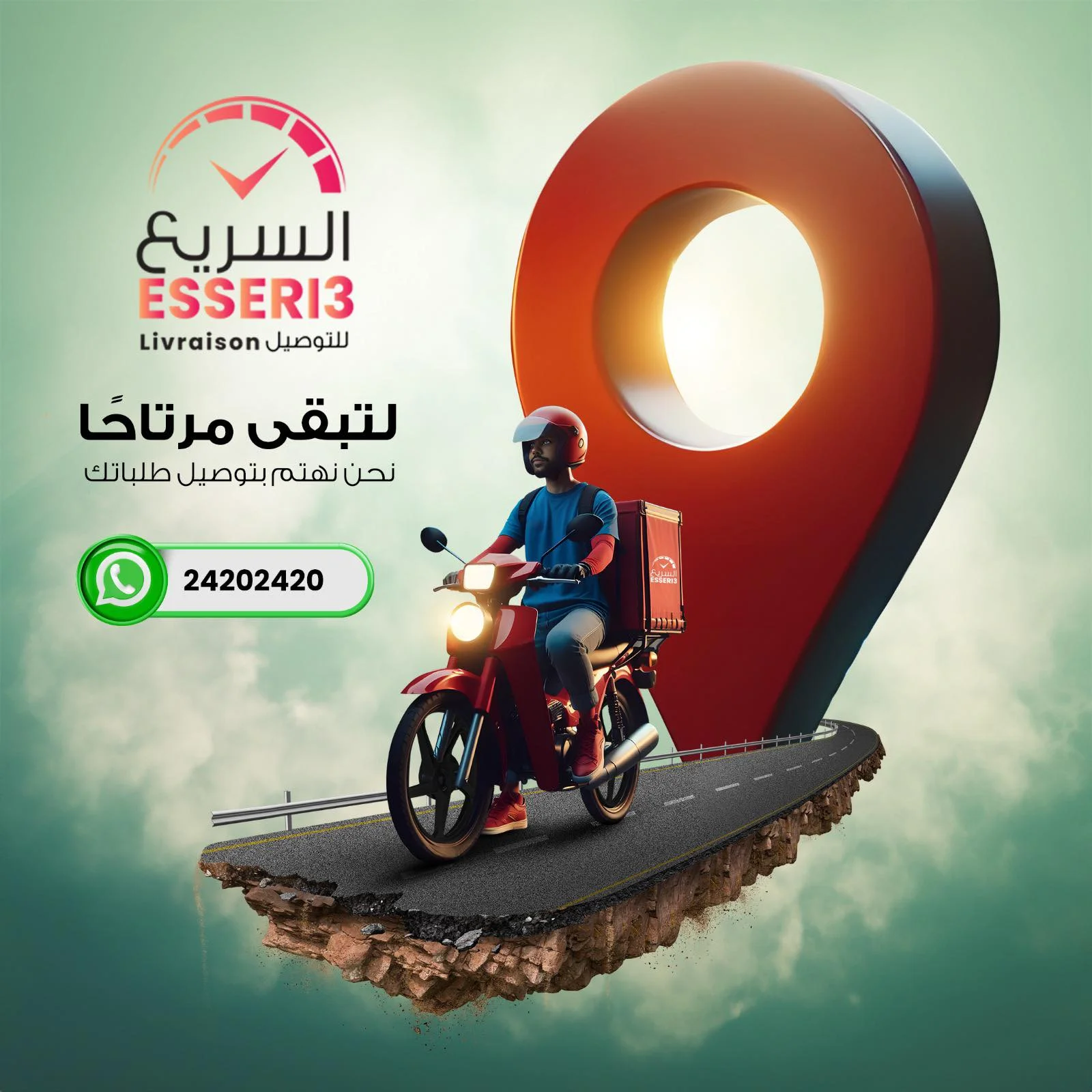 عمل تصميمي مختار 4