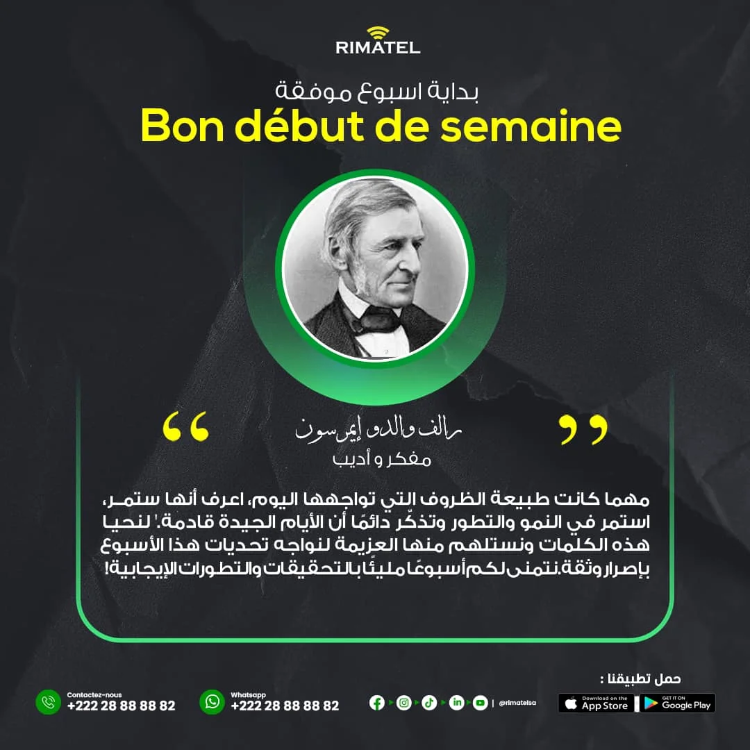 عمل تصميمي مختار 6