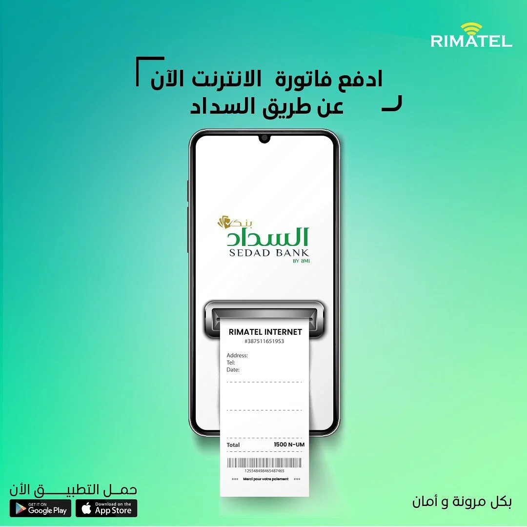عمل تصميمي مختار 12