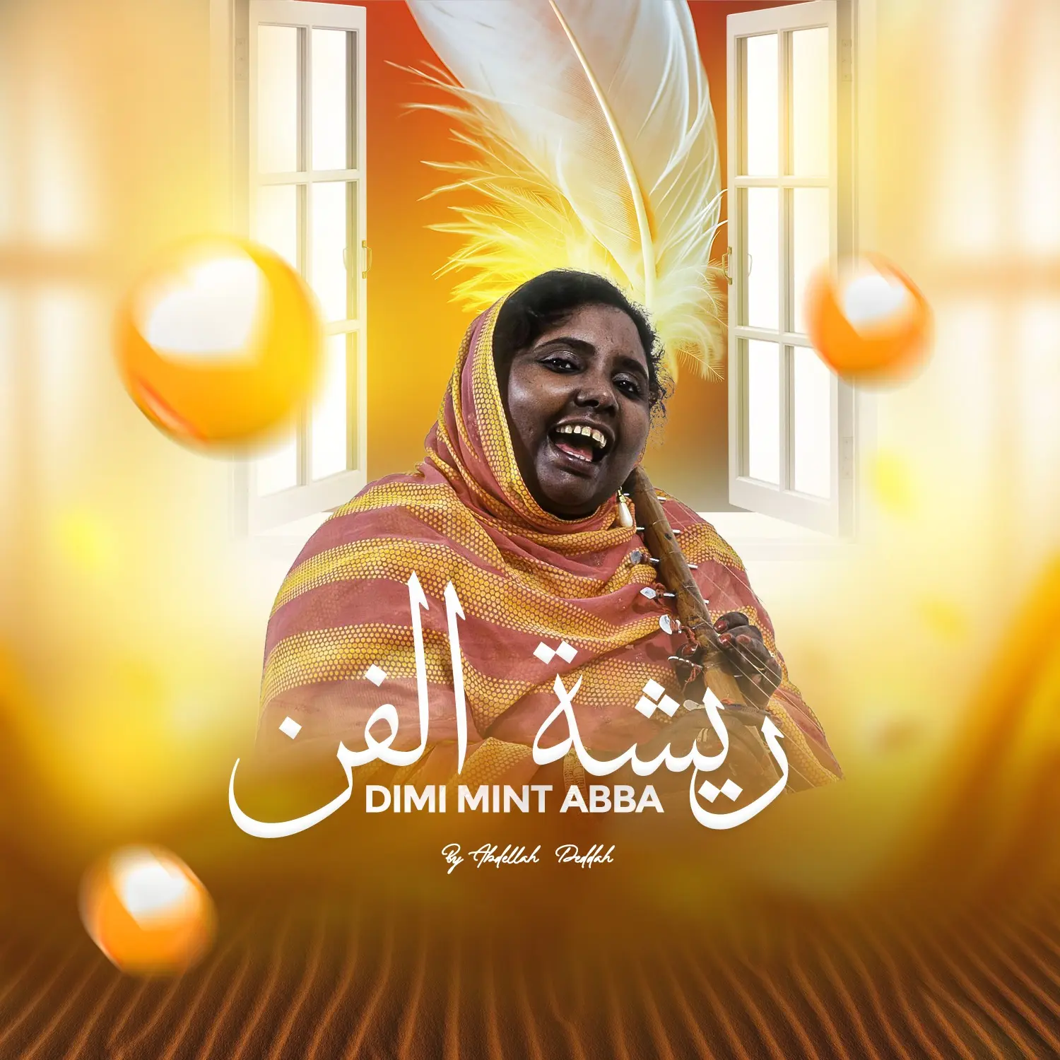 عمل تصميمي مختار 7