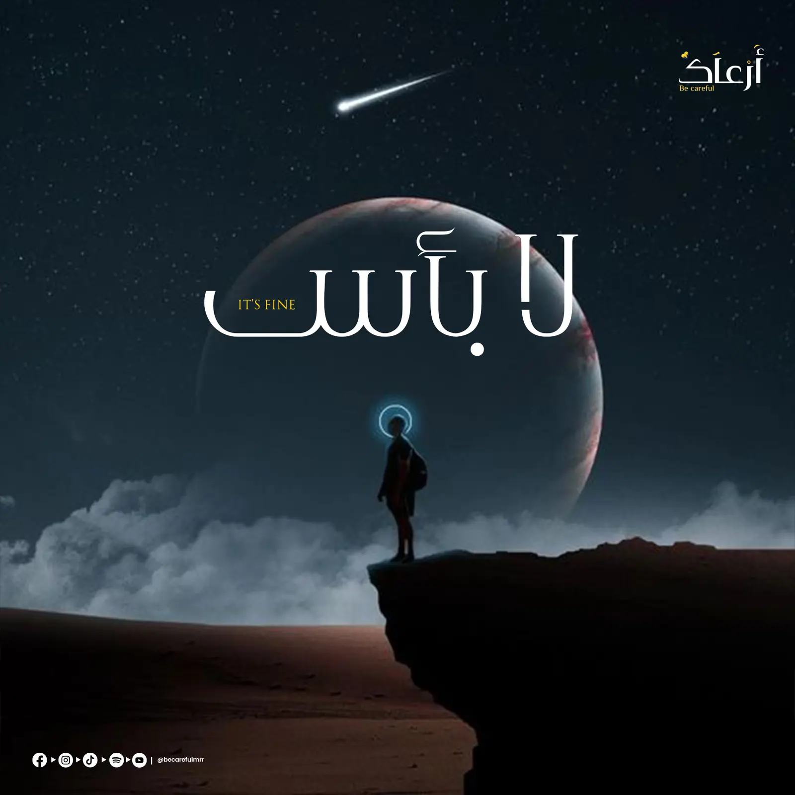 عمل تصميمي مختار 8