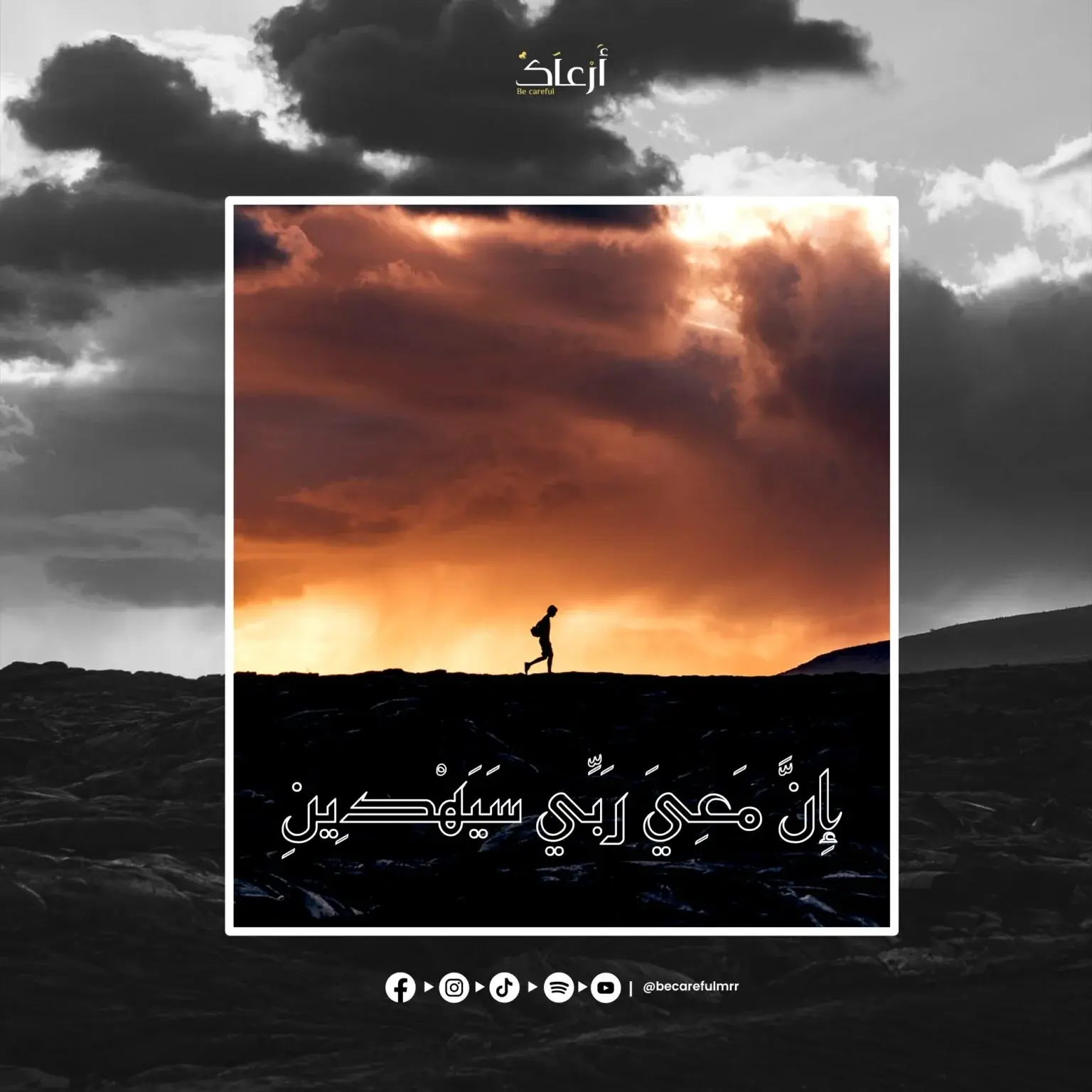 عمل تصميمي مختار 11