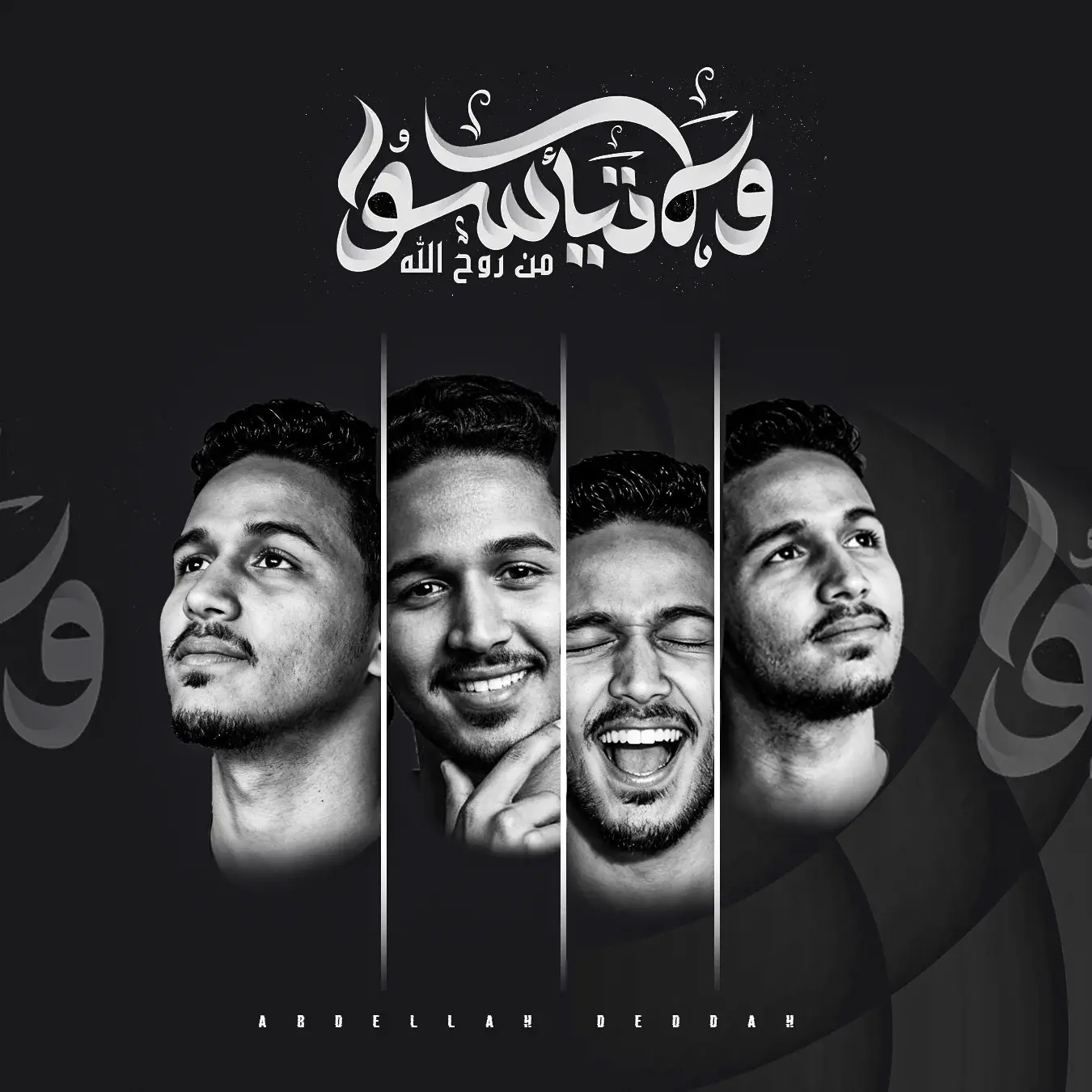 عمل تصميمي مختار 17