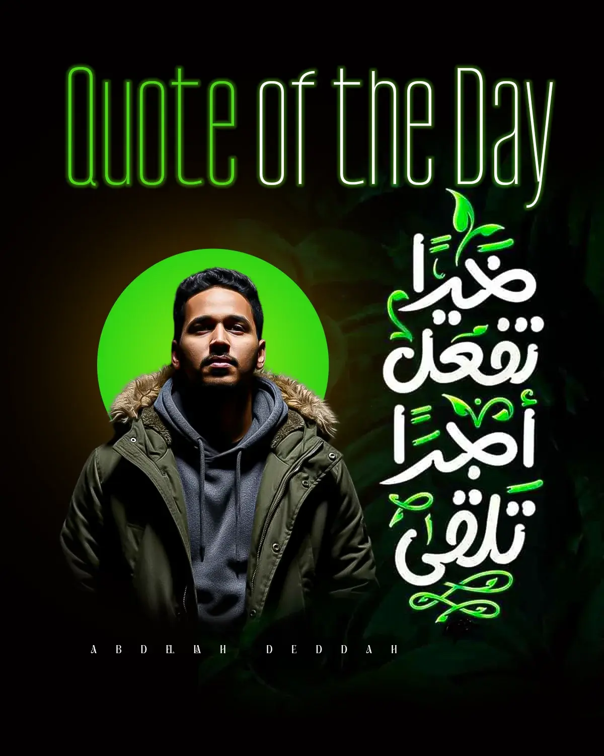 عمل تصميمي مختار 19