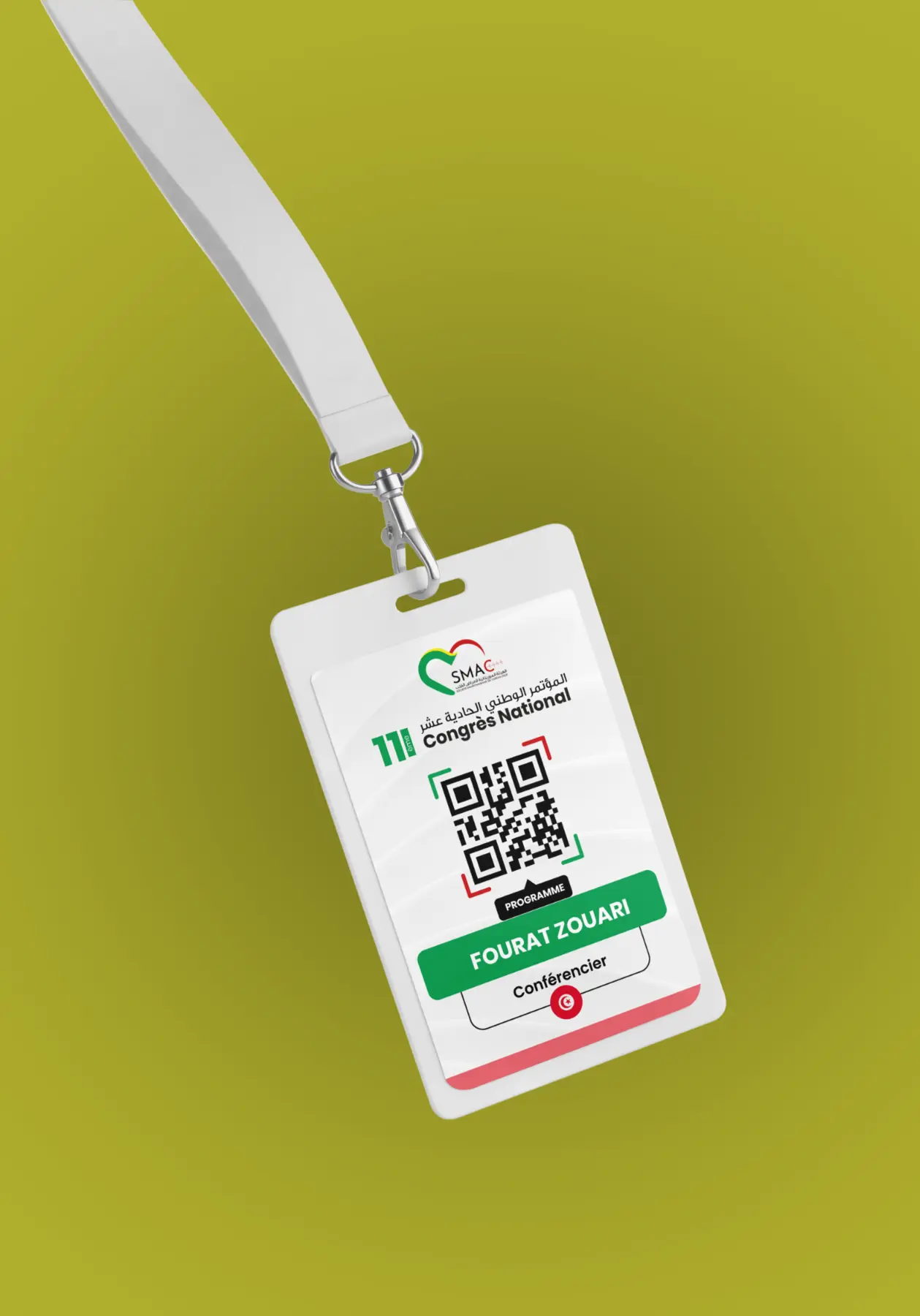 المؤتمر الحادي عشر للجمعية الموريتانية لأمراض القلب — تطبيقات هوية المؤتمر 2