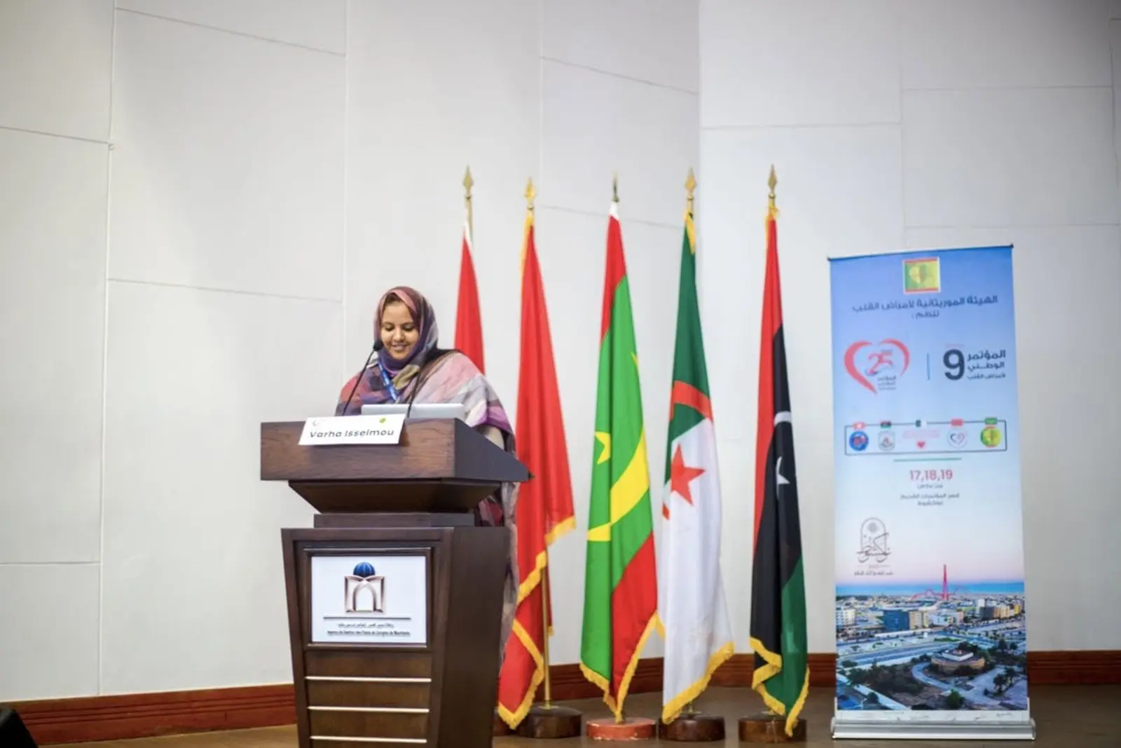 المؤتمر الحادي عشر للجمعية الموريتانية لأمراض القلب صور المشروع 5
