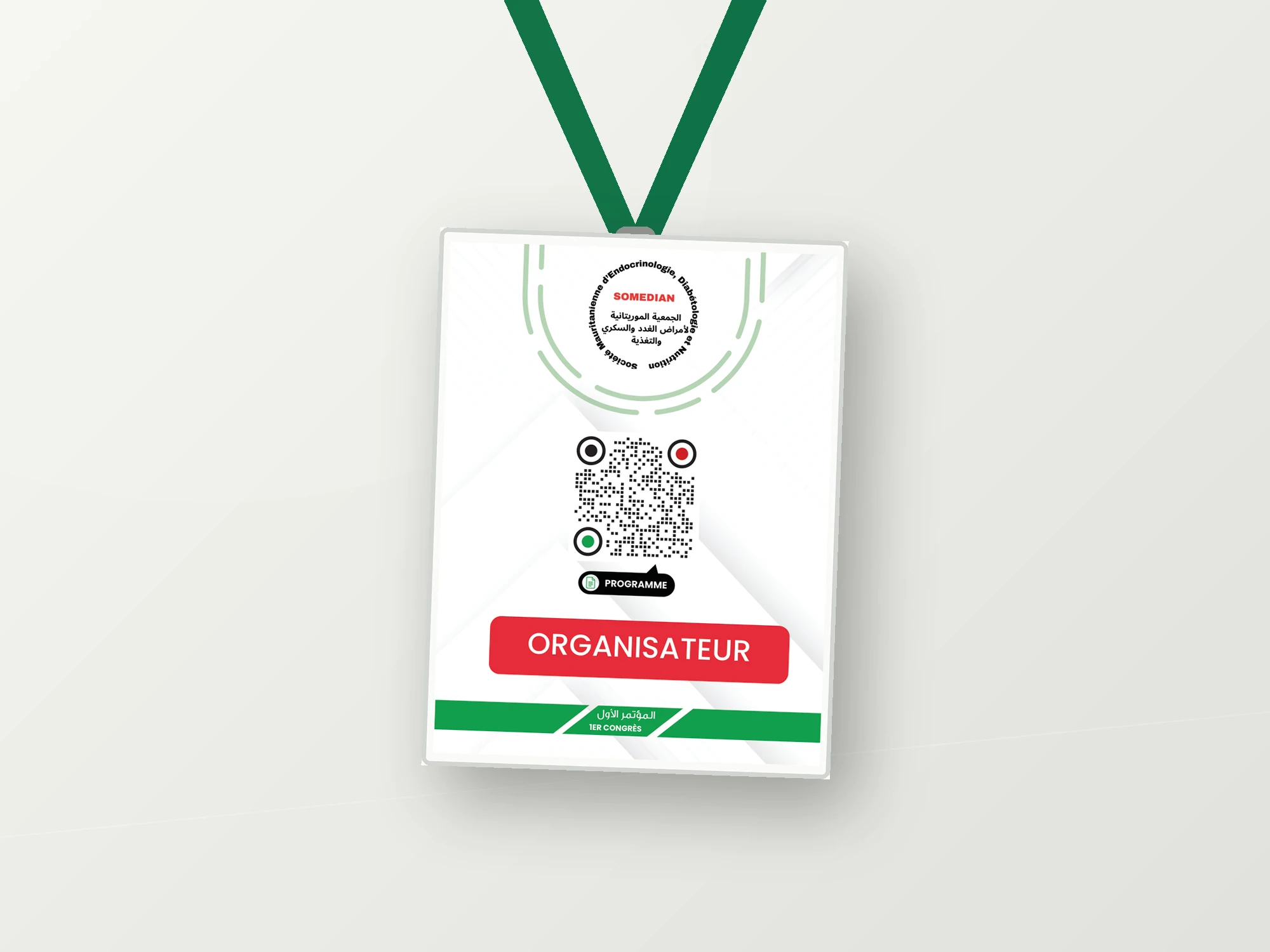 المؤتمر الأول للجمعية الموريتانية لأمراض الغدد الصماء والسكري والتغذية — تطبيقات هوية المؤتمر 7
