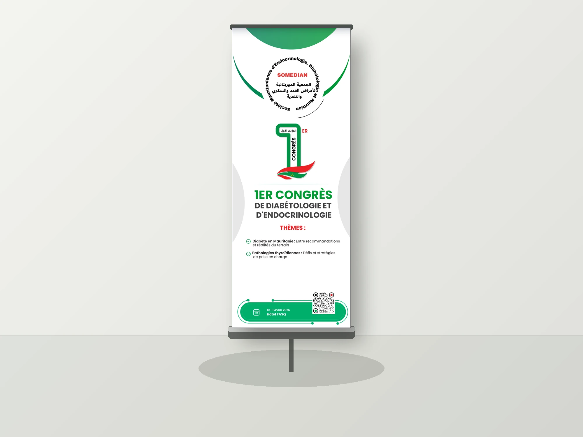 المؤتمر الأول للجمعية الموريتانية لأمراض الغدد الصماء والسكري والتغذية — تطبيقات هوية المؤتمر 9