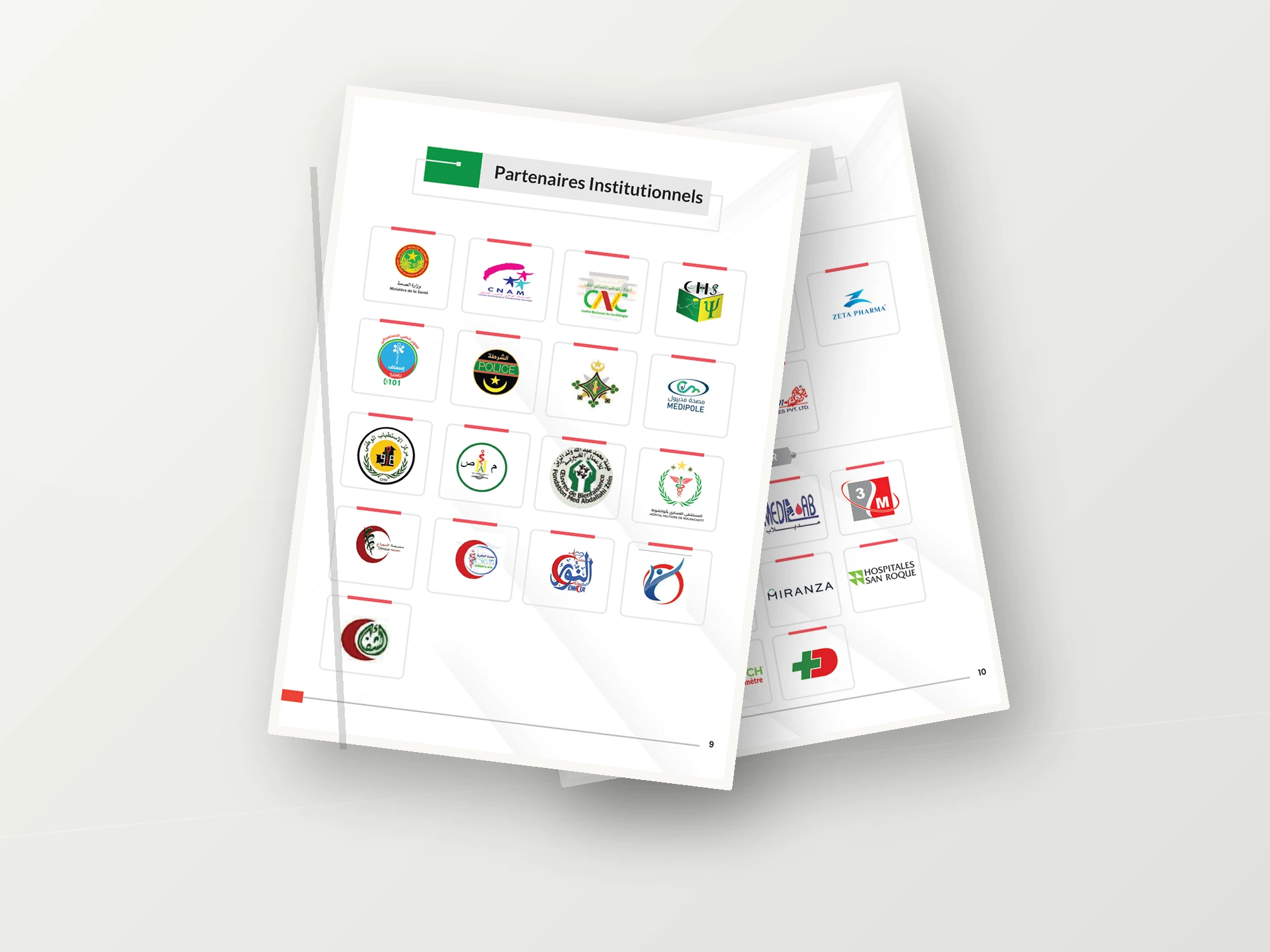 المؤتمر الأول للجمعية الموريتانية لأمراض الغدد الصماء والسكري والتغذية — تطبيقات هوية المؤتمر 13