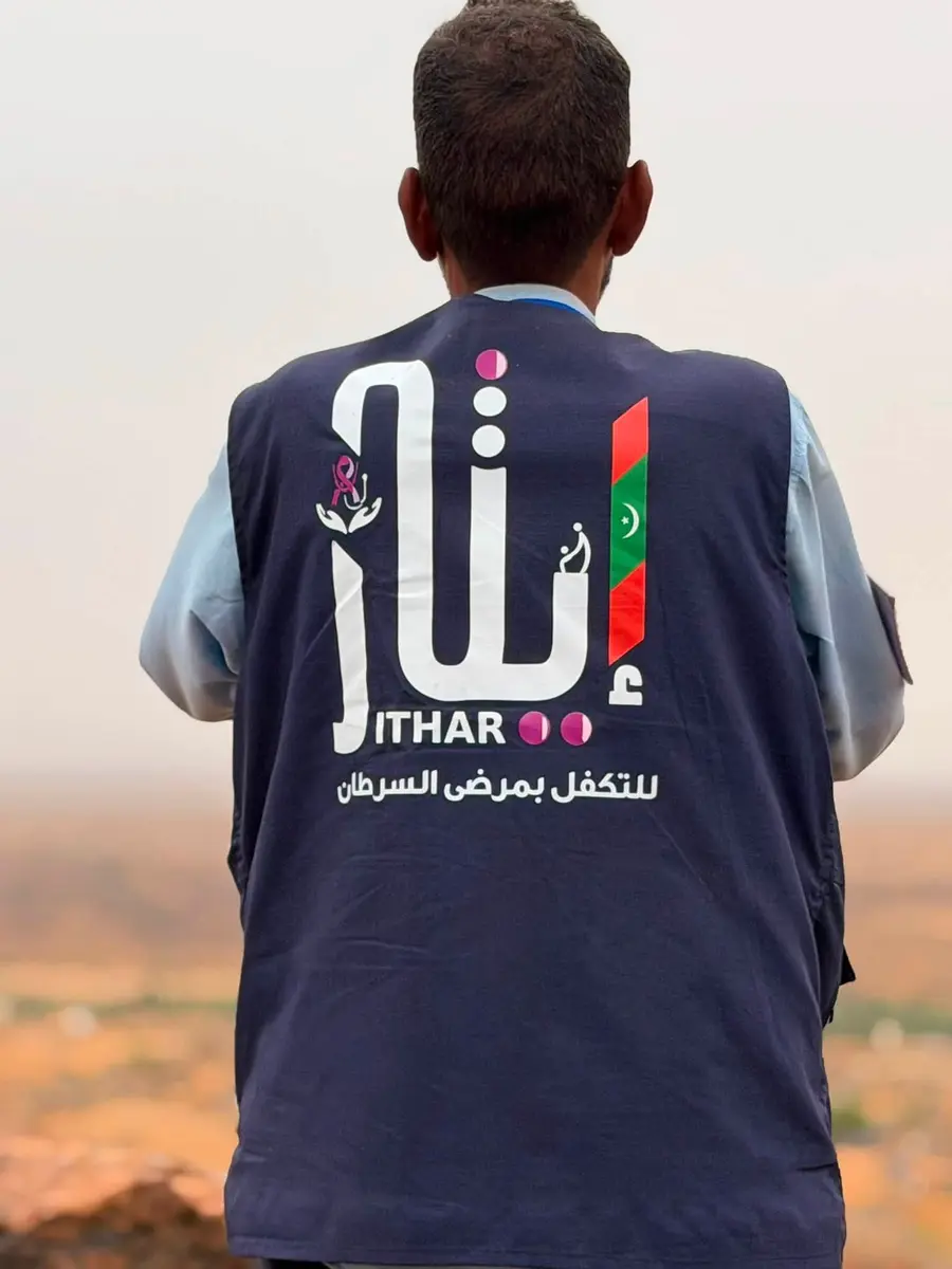 جمعية إيثار صور المشروع 4