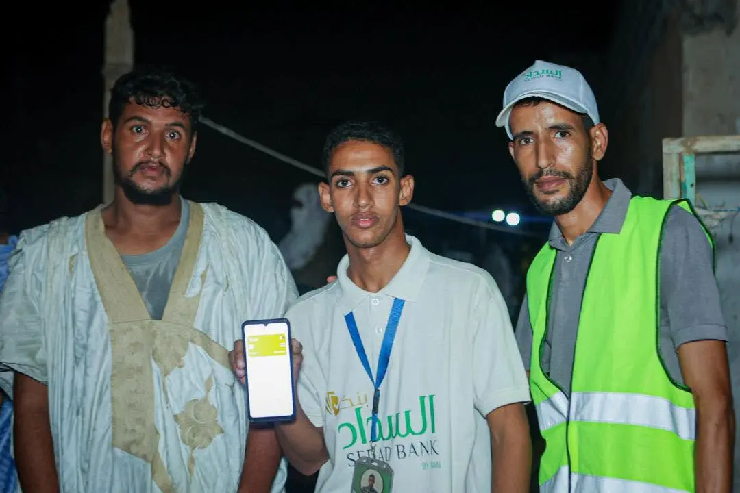 السداد صور المشروع 2