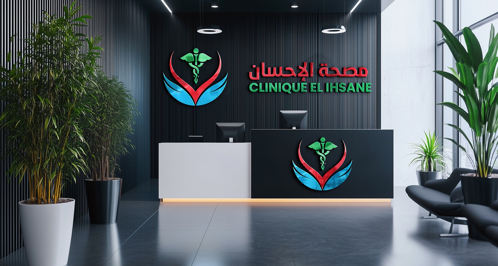معاينة مشروع موقع عيادة الإحسان